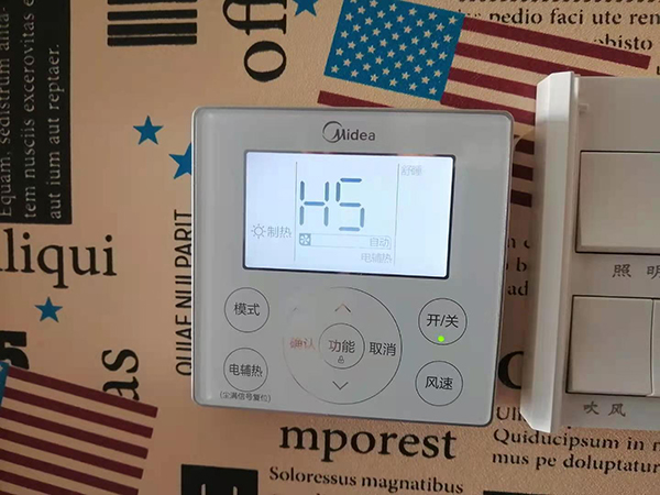 渝北美的空调维修