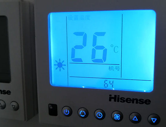 渝北海信中央空调维修电话在哪里找