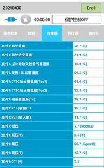 渝北中央空调维修电话是多少